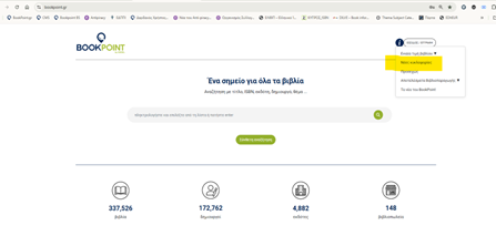bookpoint.gr
