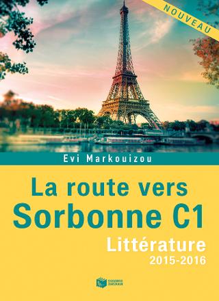 La route vers Sorbonne C1 - Littérature 2015-2016