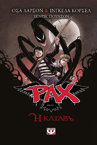 Pax 1 - η κατάρα